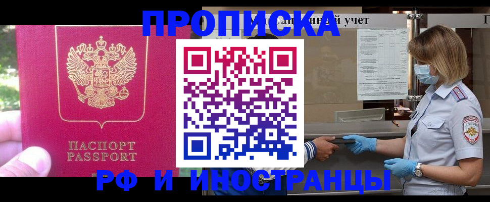 регистрация для дет. сада в Симферополе