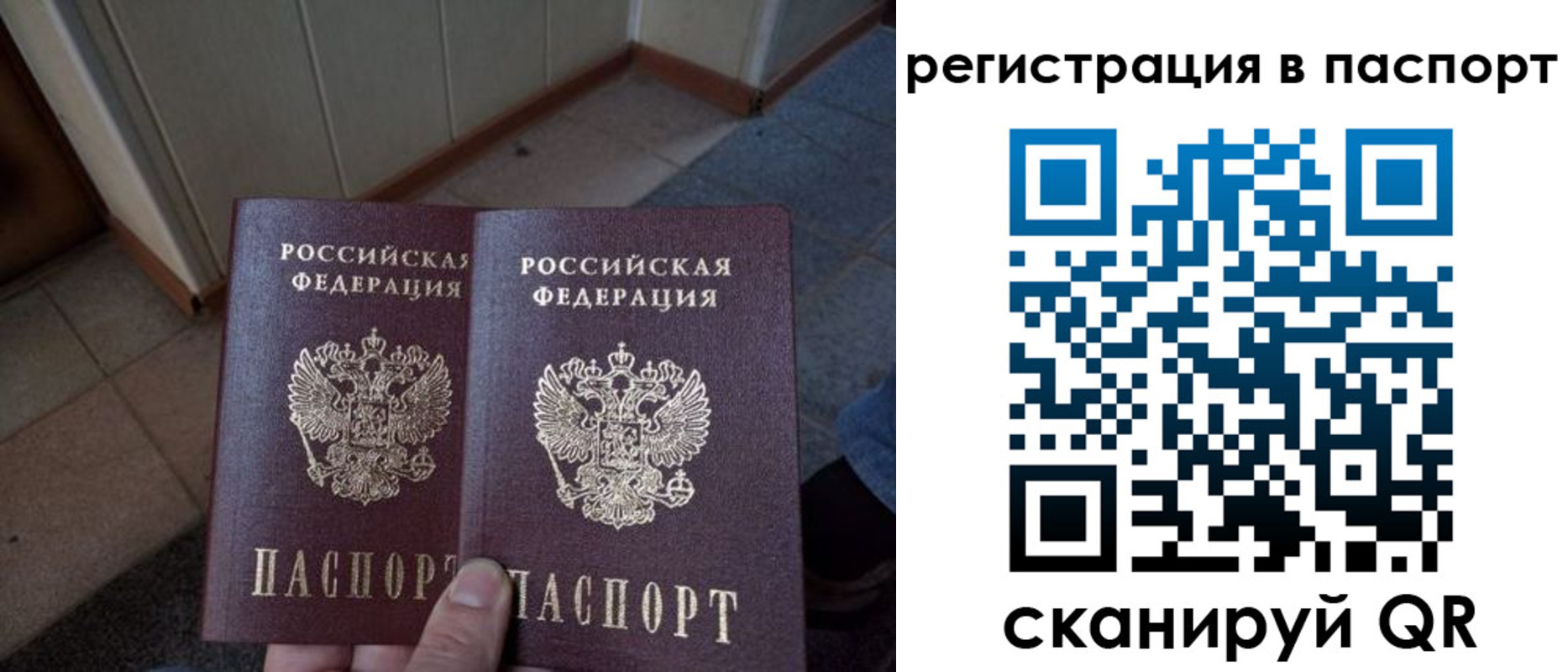 регистрация для школы в Симферополе