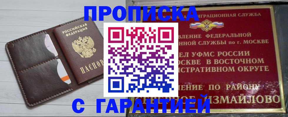 регистрация для школы в Симферополе